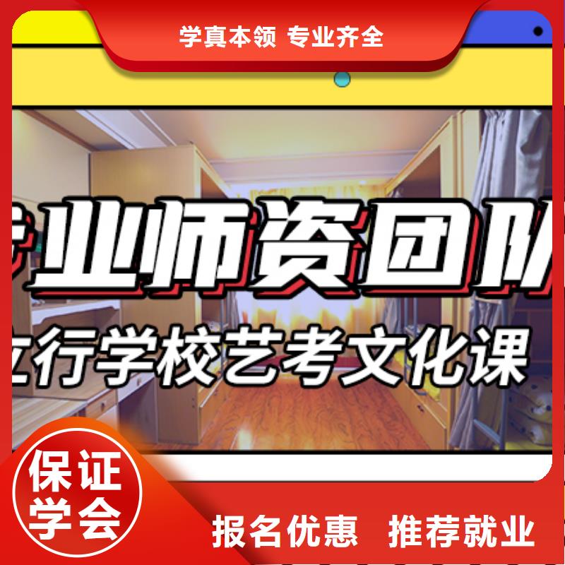 【艺考文化课辅导【艺考培训学校】全程实操】