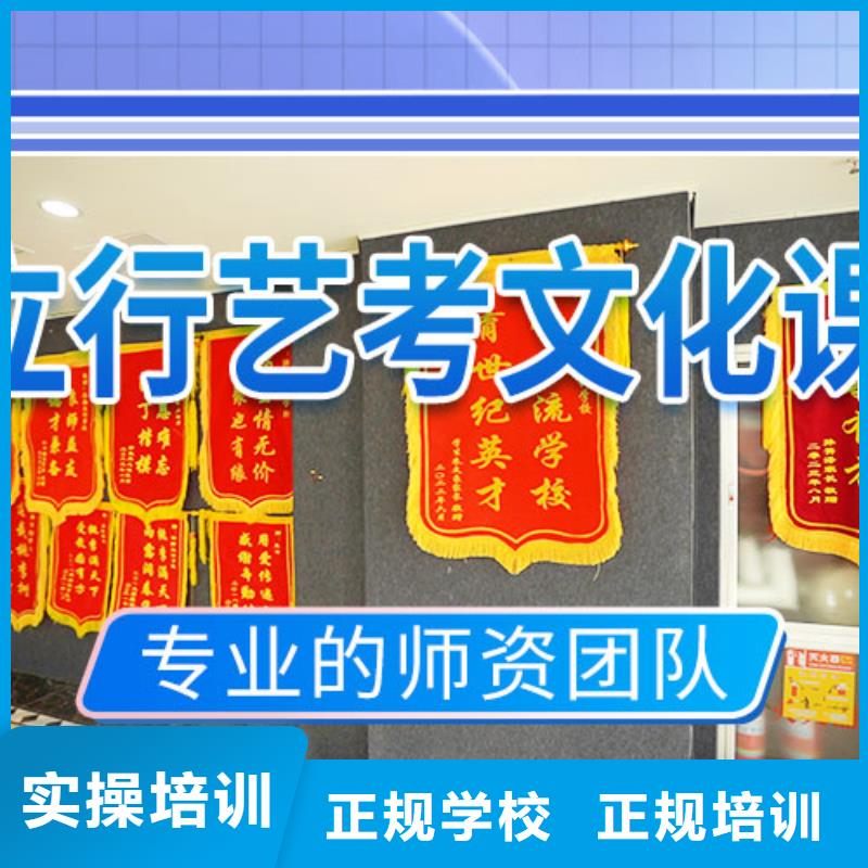 艺考文化课辅导【艺考培训机构】技能+学历