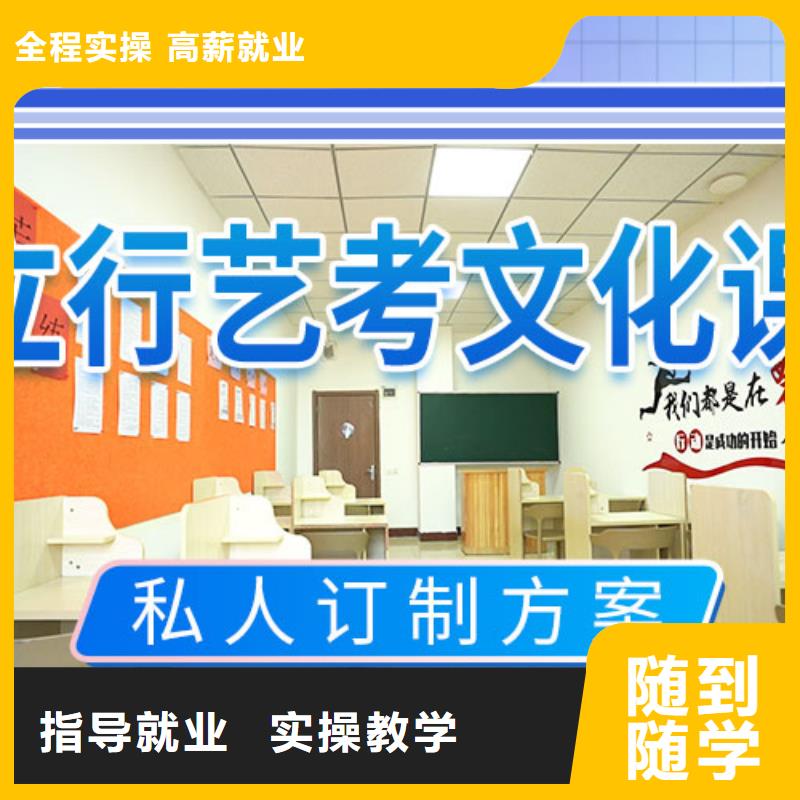 艺考文化课辅导_高考复读就业快