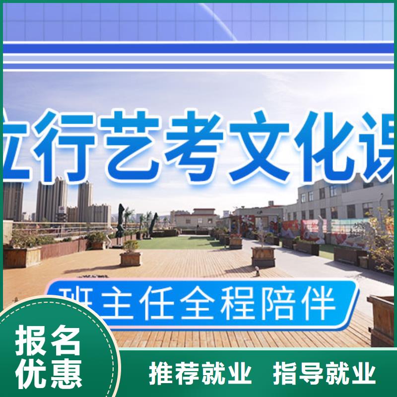 艺考文化课辅导高考复读白天班全程实操