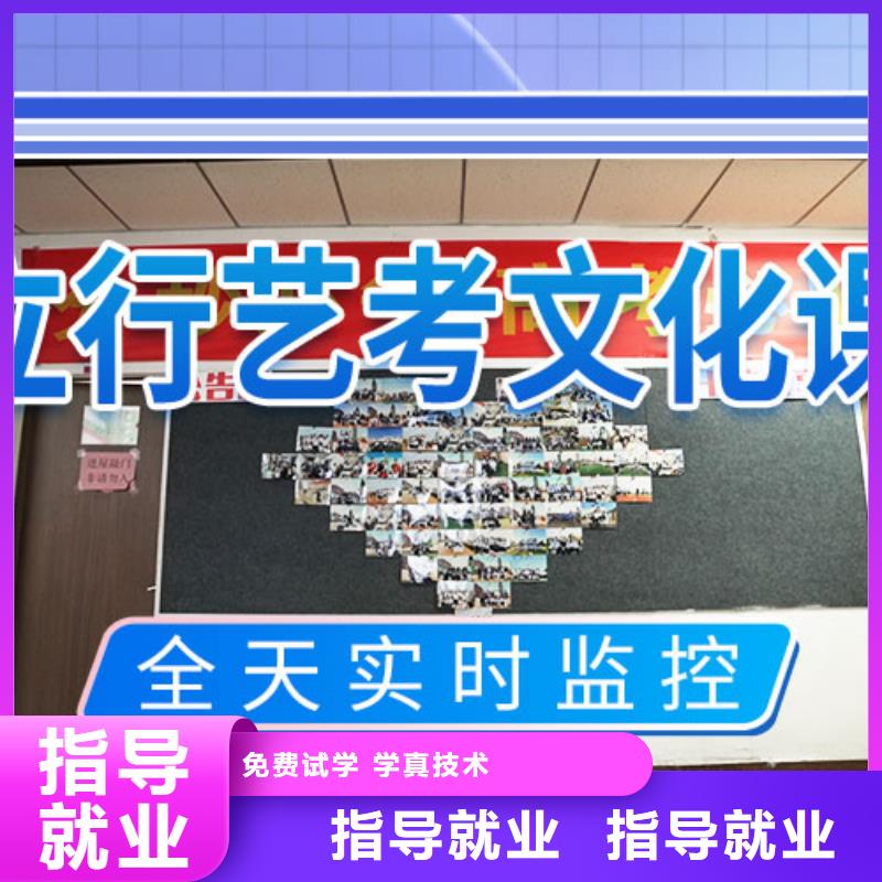艺考文化课辅导美术生文化课培训就业
