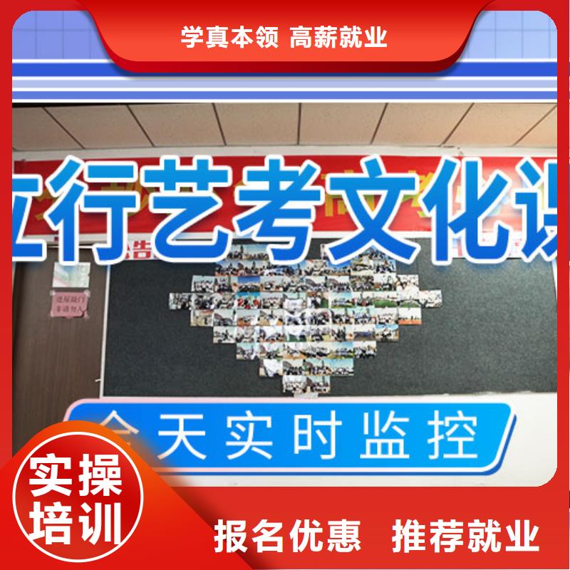 艺考文化课辅导复读学校老师专业
