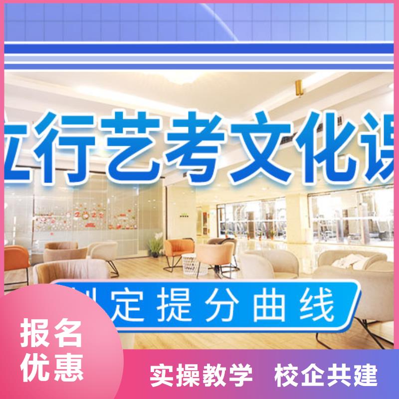 艺考文化课辅导高考复读白天班全程实操