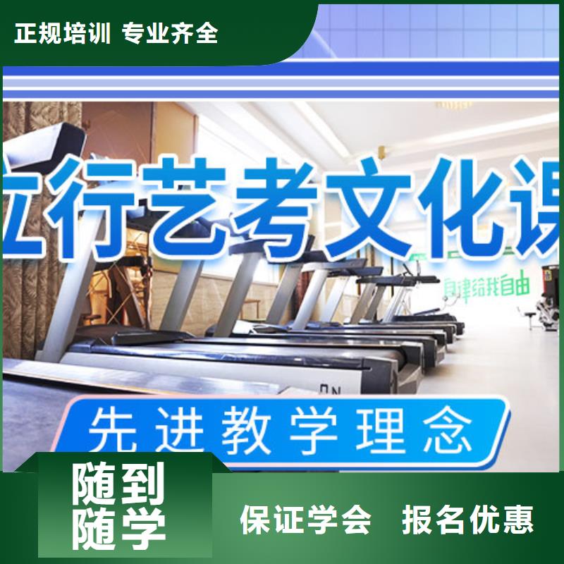 艺考文化课辅导【艺考培训机构】技能+学历