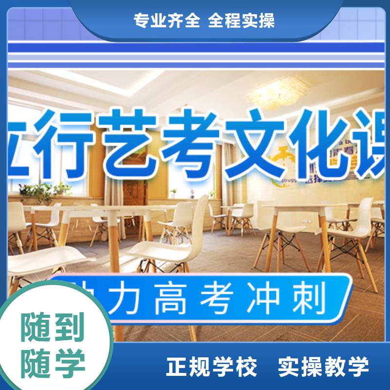 艺考文化课辅导【艺考培训机构】技能+学历