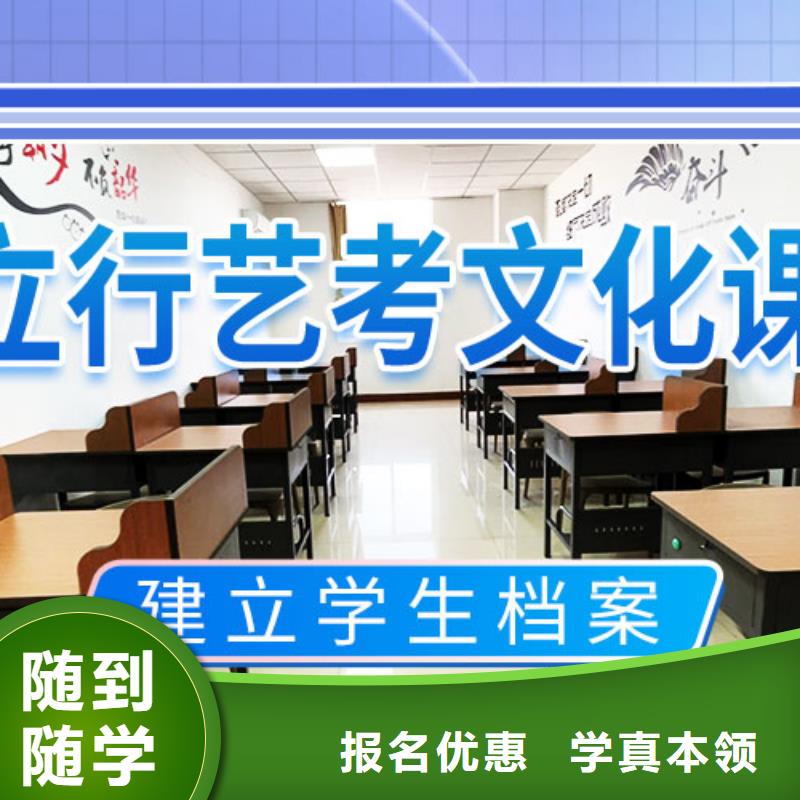 艺考文化课辅导【艺考培训机构】技能+学历