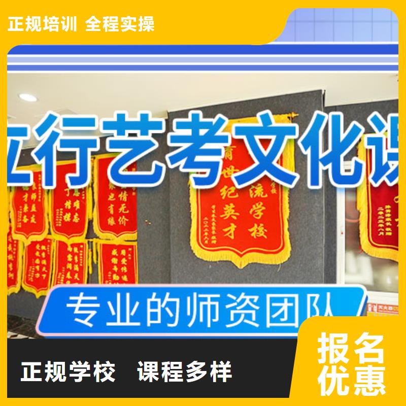 艺考文化课补习【艺考培训班】保证学会