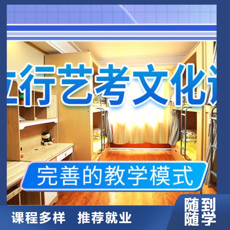 艺考文化课补习,高考复读清北班就业前景好