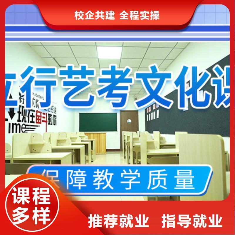 【艺考文化课补习_高考复读晚上班就业前景好】