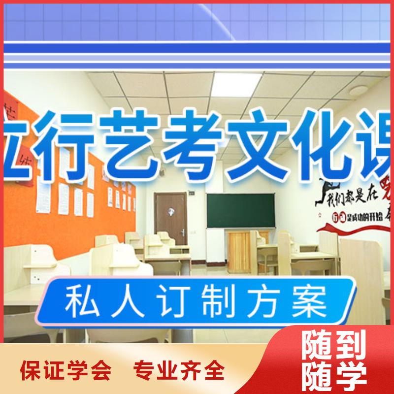 【艺考文化课补习】-高考复读清北班校企共建