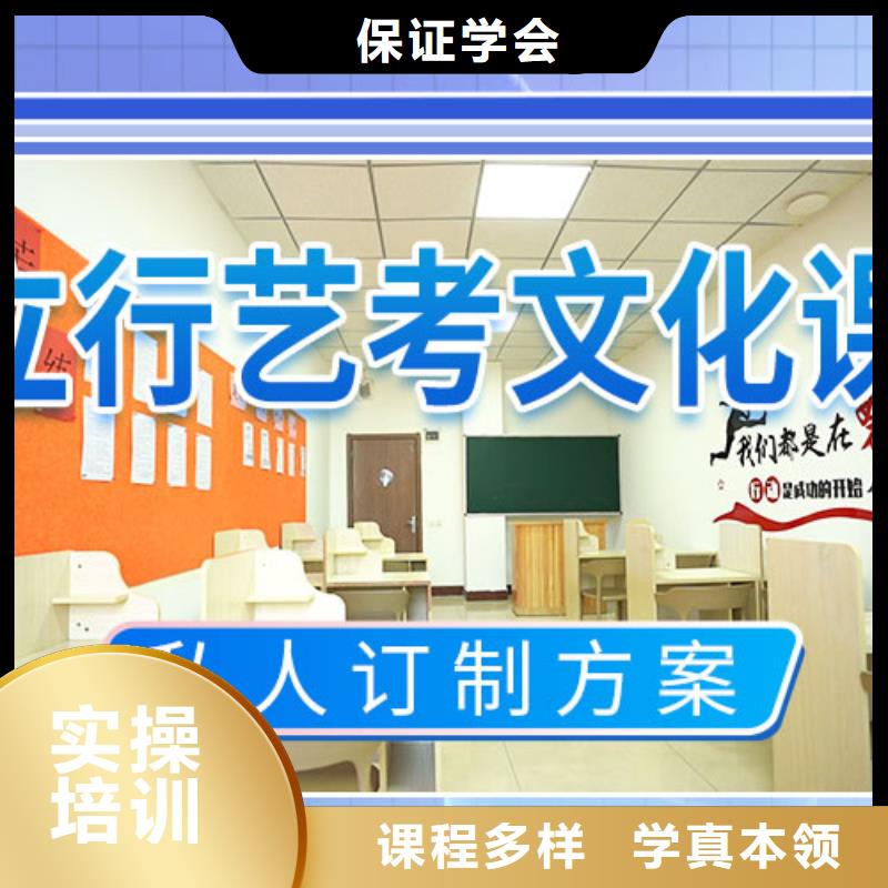艺考文化课补习高考数学辅导师资力量强