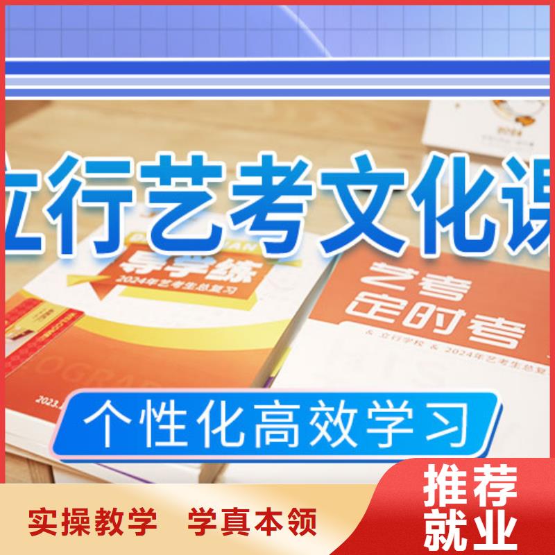 艺考生文化课补习机构一览表