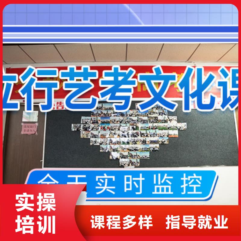 艺考文化课补习【高三集训】指导就业