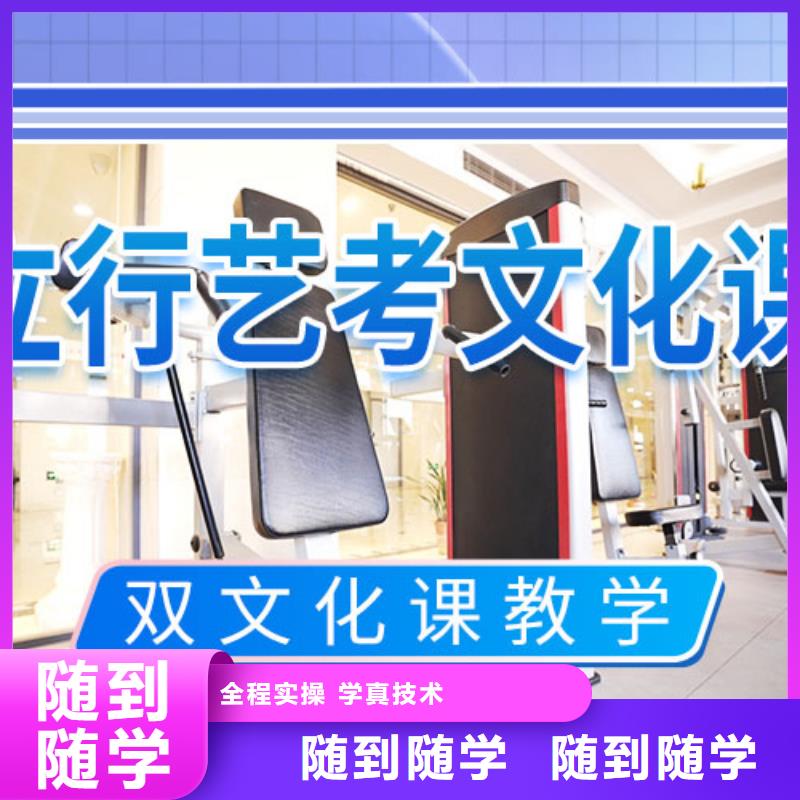 艺考文化课补习,高考复读清北班就业前景好