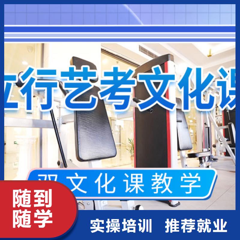 艺考生文化课培训补习排行