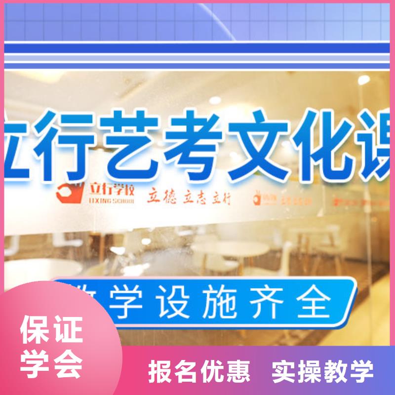 艺考文化课补习,高考复读清北班就业前景好