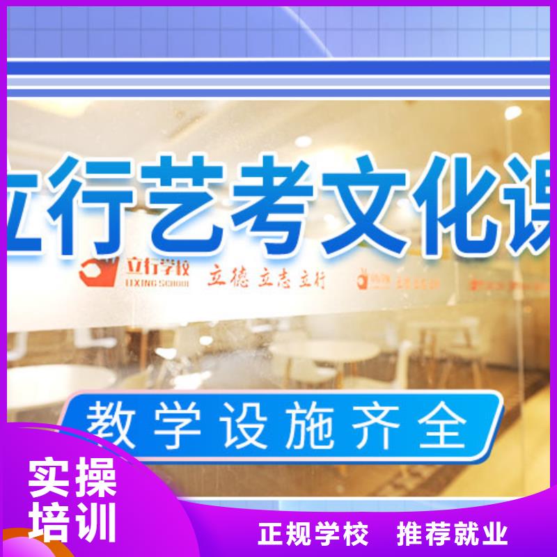 艺考文化课补习【高中一对一辅导】实操教学