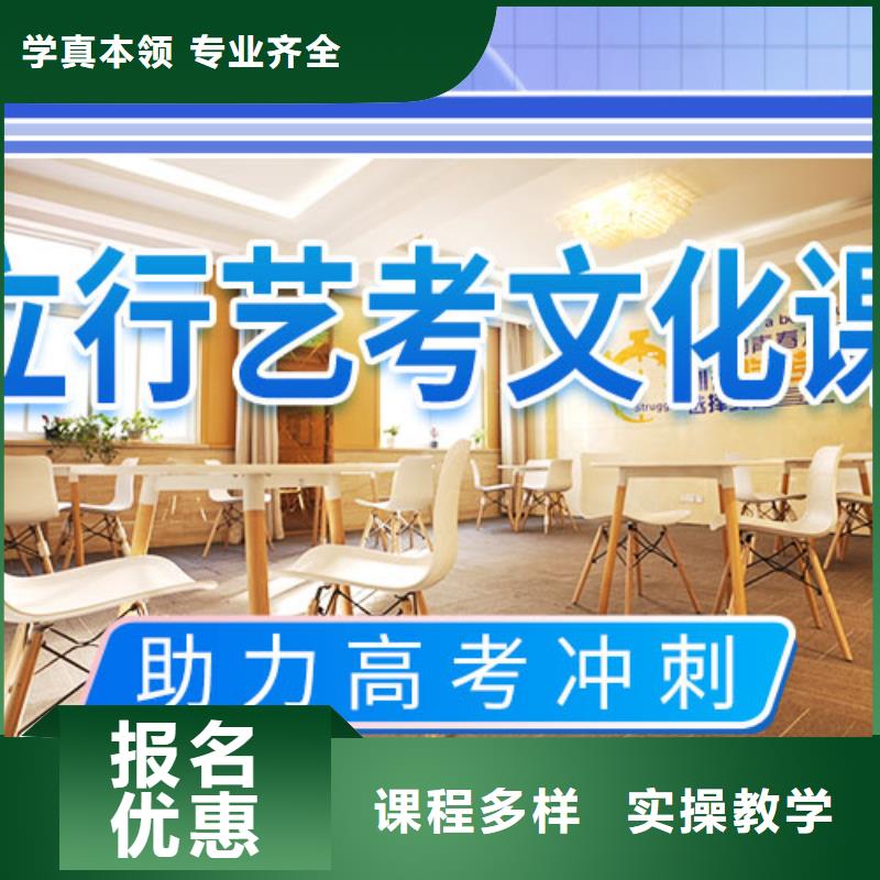 艺考文化课补习高考数学辅导师资力量强
