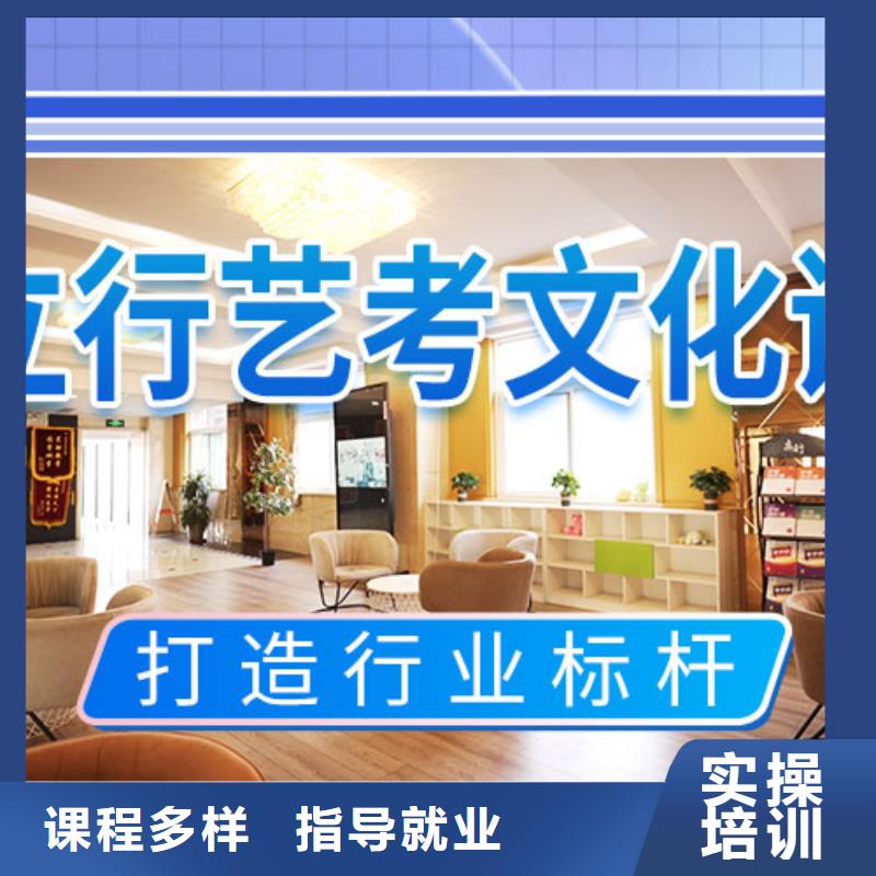 艺考文化课补习【高三集训】指导就业