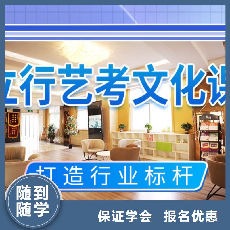 艺考生文化课补习机构一览表