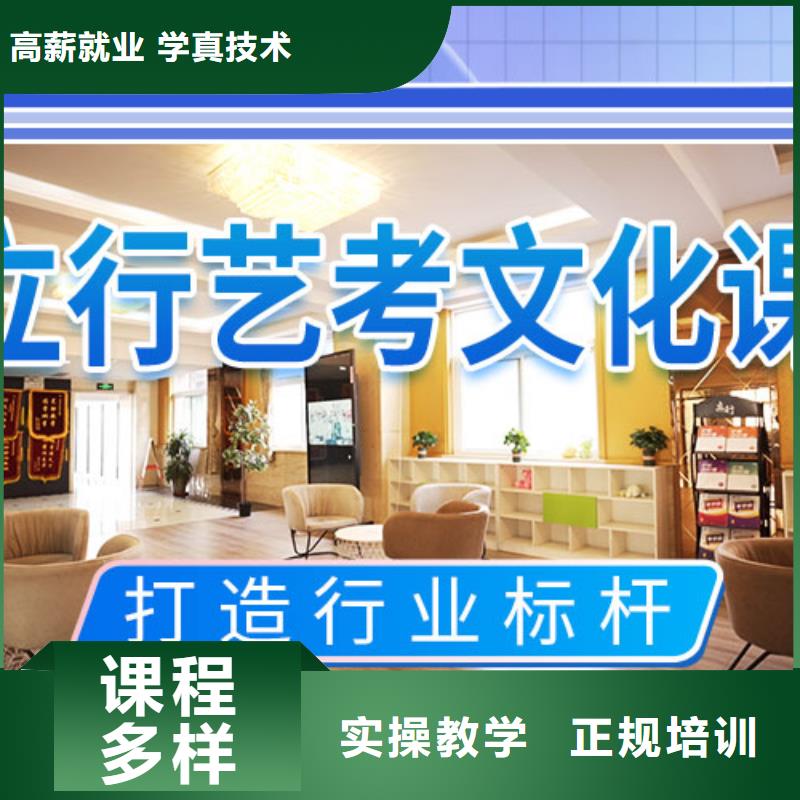 艺考文化课补习,高考复读清北班就业前景好