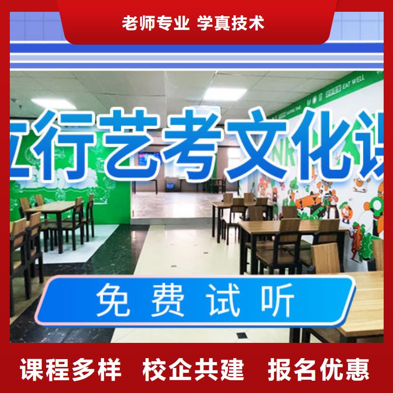艺考文化课补习,高考复读清北班就业前景好