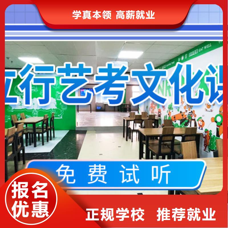 艺考文化课补习高考数学辅导师资力量强