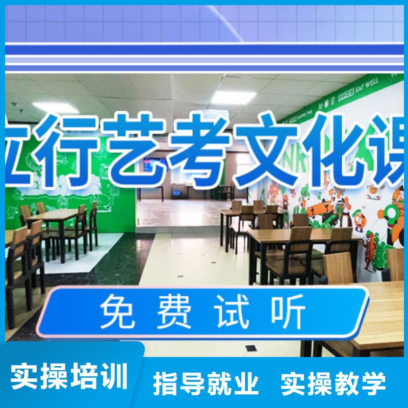 艺考文化课补习,高考复读清北班就业前景好