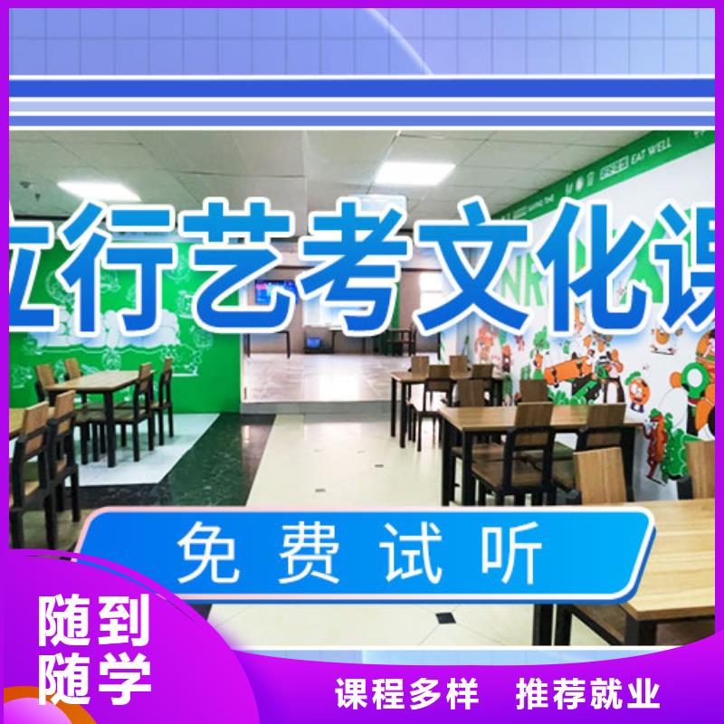 【艺考文化课补习_高考复读晚上班就业前景好】