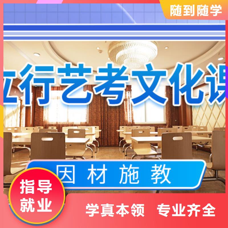 艺考文化课补习高三复读辅导指导就业