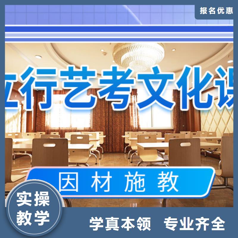 艺考生文化课补习机构一览表