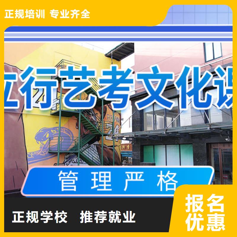 艺考文化课补习,高考复读清北班就业前景好