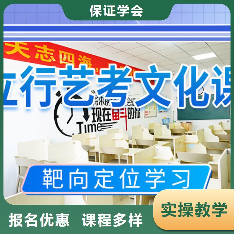 艺考文化课补习艺考辅导机构理论+实操