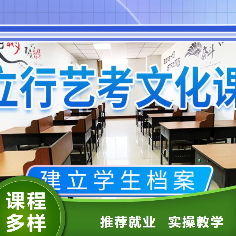 【艺考文化课补习_高考复读晚上班就业前景好】