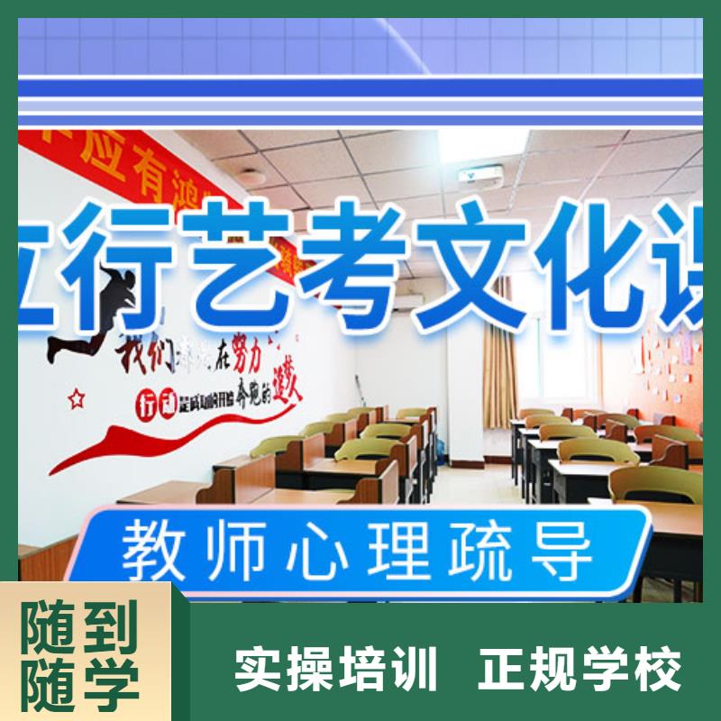 艺考生文化课补习机构一览表