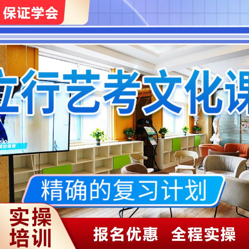 艺考文化课补习高三复读辅导随到随学