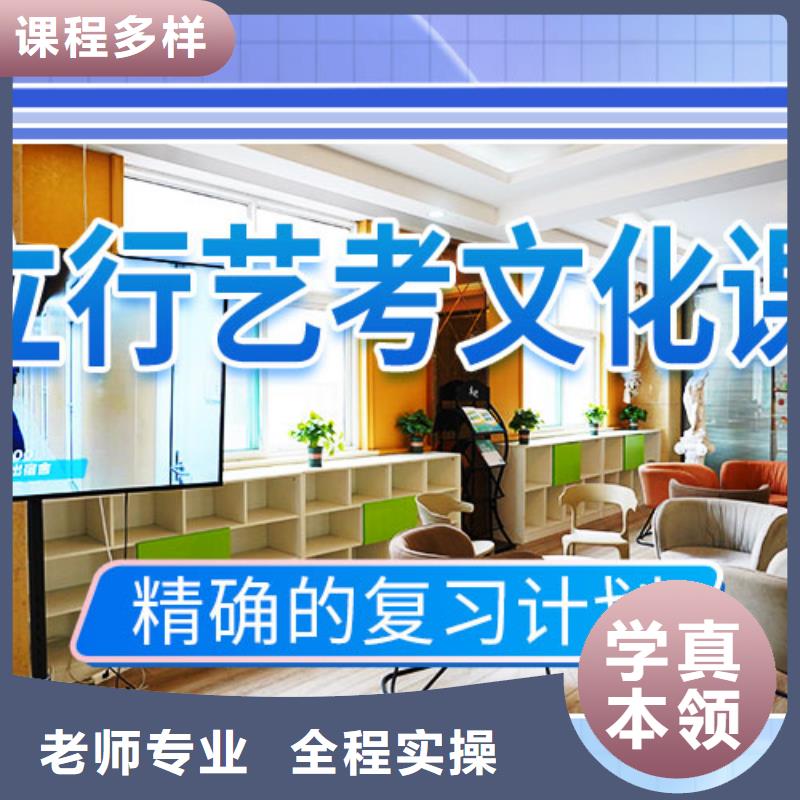 艺考文化课补习【艺考培训班】保证学会
