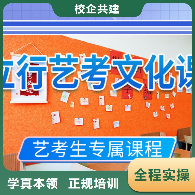 艺考文化课补习,高考复读清北班就业前景好