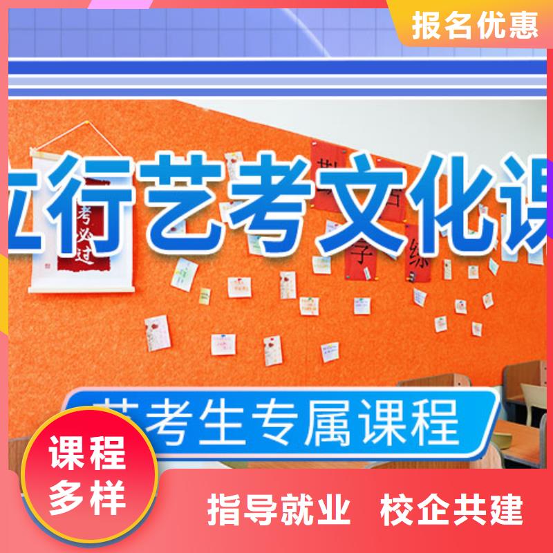艺考文化课补习,高考复读清北班就业前景好
