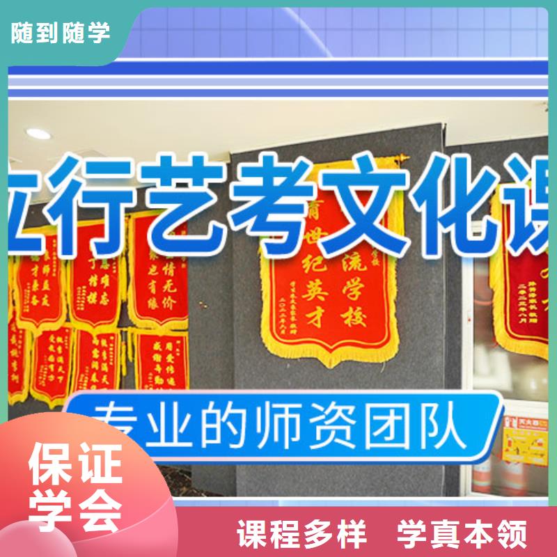 艺考文化课学校_【【艺考培训机构】】技能+学历