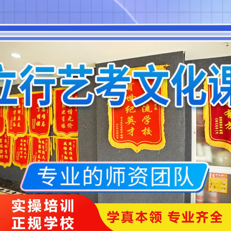 艺考文化课学校,艺考培训机构实操教学