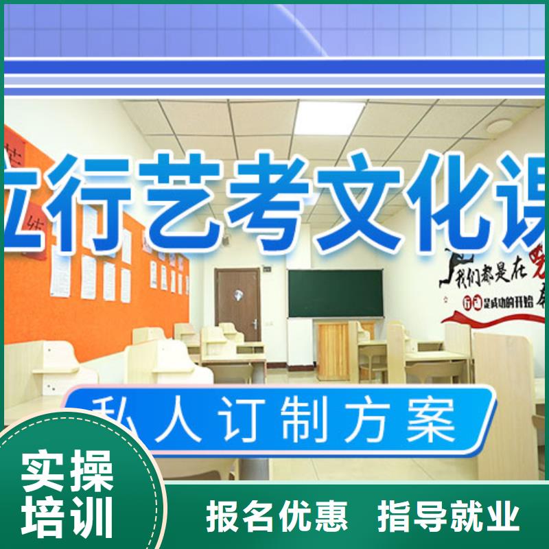 艺考生文化课集训冲刺哪家好