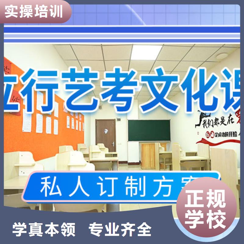 艺考文化课学校高考数学辅导手把手教学