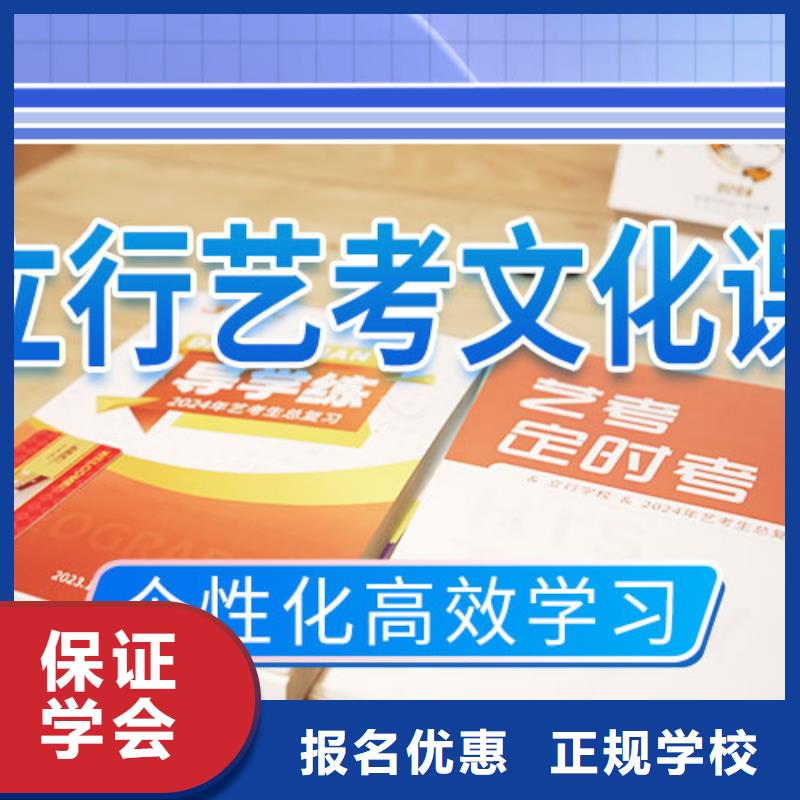 艺考文化课学校高考数学辅导手把手教学