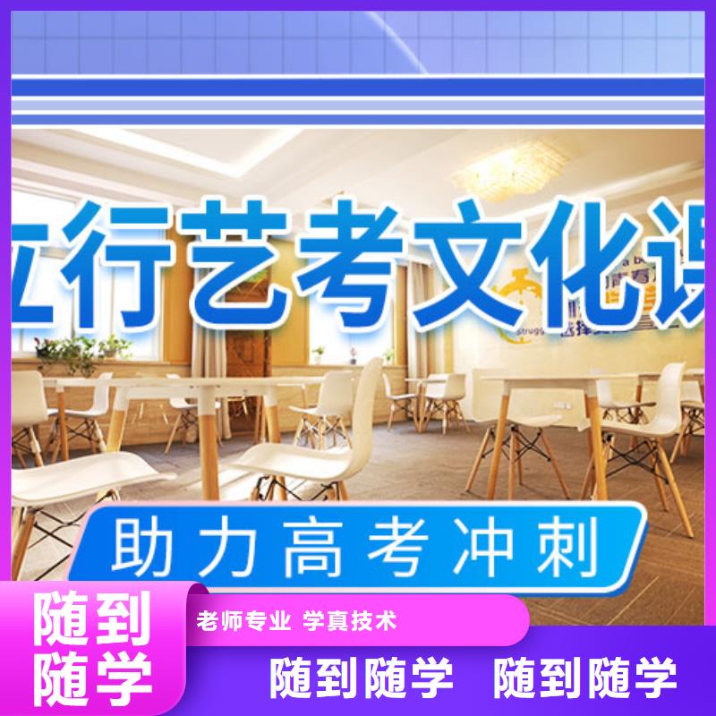艺考文化课学校,艺考培训机构实操教学
