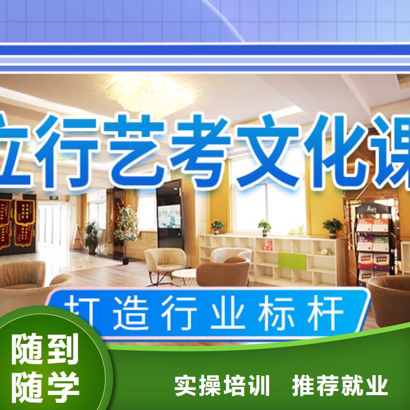 艺考文化课学校高考数学辅导手把手教学