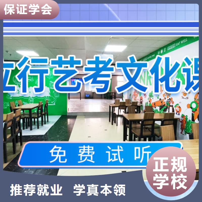 艺考文化课学校高考数学辅导手把手教学