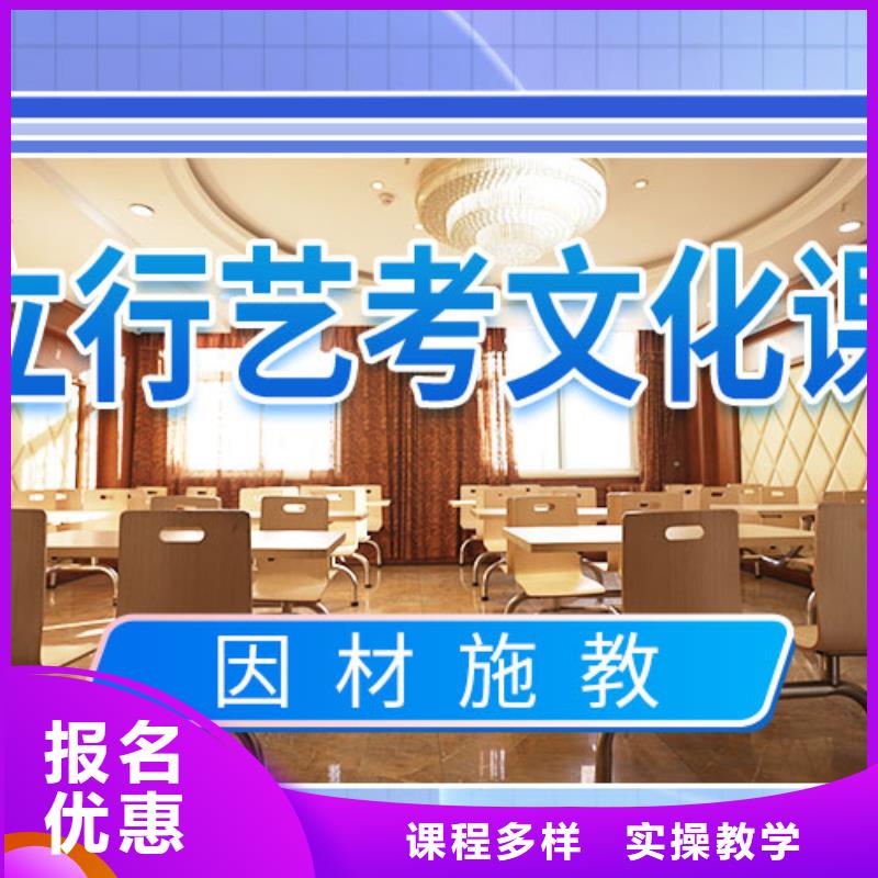 艺考生文化课培训学校哪里好