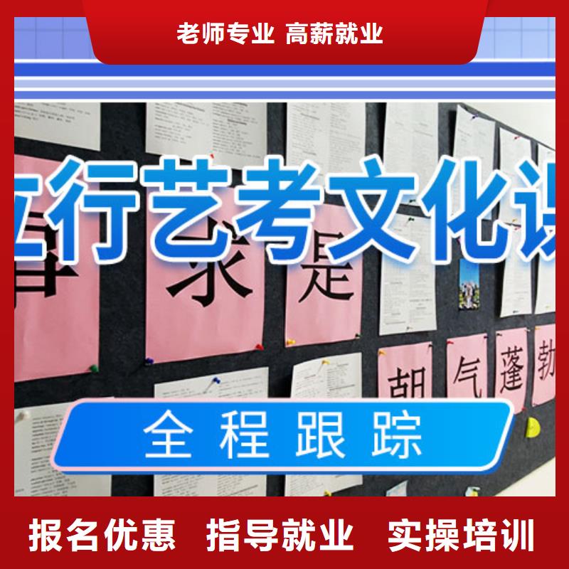 艺考文化课学校_【【艺考培训机构】】技能+学历