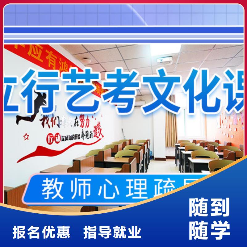艺考文化课学校高考数学辅导手把手教学